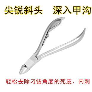 足疗店工具包修剪指甲刀套装 足浴店技师修脚刀 家用大号