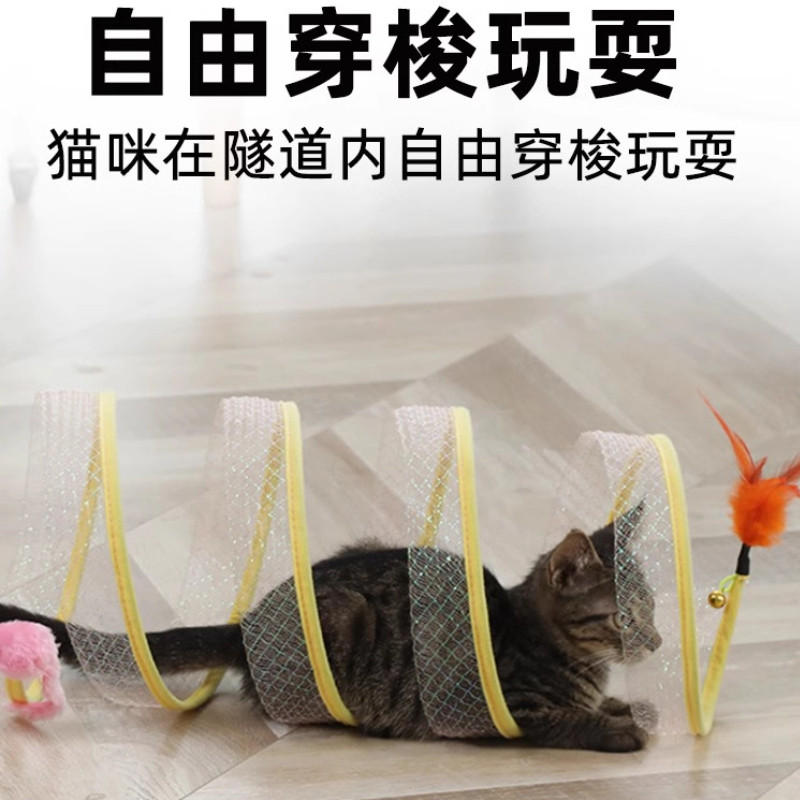 猫咪玩具猫隧道逗猫棒自嗨解闷神器宠物迷宫通道带羽毛铃铛玩具球