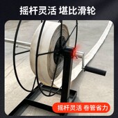 水带收卷器农用消防收卷收盘机器1 灌溉神器水管收卷器 8寸落地式