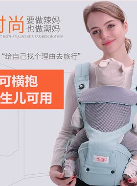 初生婴儿背带宝宝腰凳多功能四季通用横前抱式轻便腰板凳外出简易