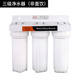 艾吉格三级净水器过滤器滤水器自来水奶茶店O专用开水机制冰机商