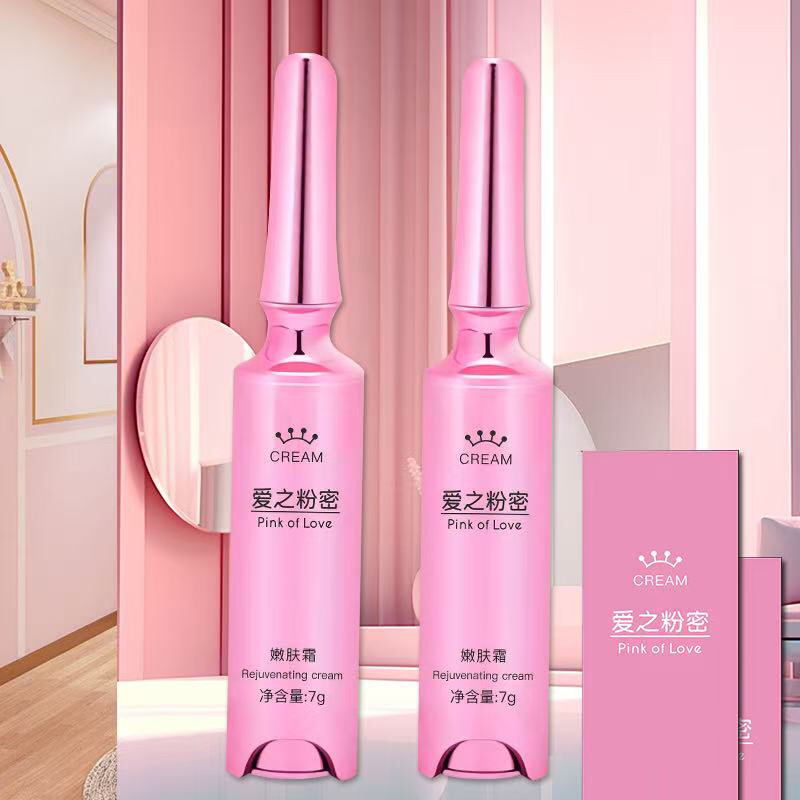 爱之粉密唇部粉嫩霜嘴唇嫩肤去黑色素淡化唇色润唇护理精华嫩肤霜
