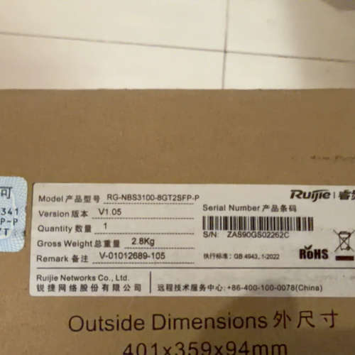 议价锐捷RG-NBS3100-8GT2SFP-P+V2全千兆PO