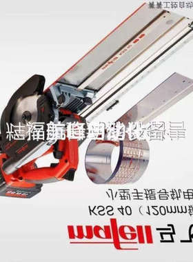 议价Mafell马飞尔手提圆锯软轨道导轨锯斜切无尘切割议价