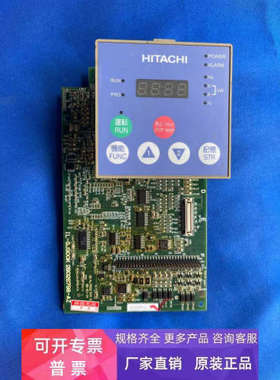 IL-SJ300K日立SJ300变频器主板CPU控制板NSJ300-P-L 2B026798-AZ