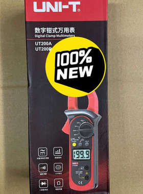 79，UT200B数字钳形万用表，。支持交流议价
