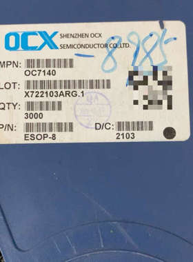 OC7140 ESOP-8 线性降压芯片 LED恒流驱动器议价