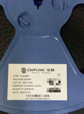 CL4056D 芯联 数量1950个 单价0.06 共118议价