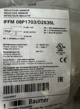 议价Baumer保盟IFFM 08p1703/O2S35L工程剩