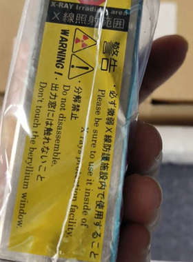 滨松L9491 HAMAMATSU静电消除器，还议价