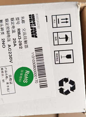 全新DREAW上海人民电器厂 RMJ3-25/2  数量9只议价