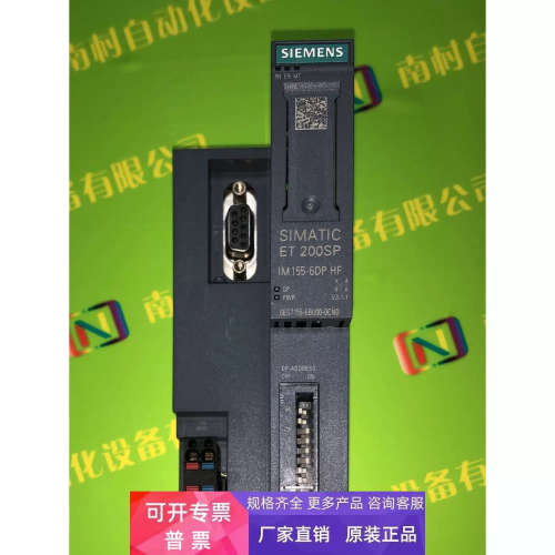 98新 6ES7 155-6BU00-0CN0 ET200SP IM155-6DP HF 议价