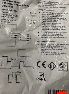 威格勒 电感式接近开关 I18N005，库存3个议价