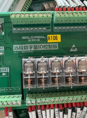 远程数字量IOIO控制板议价