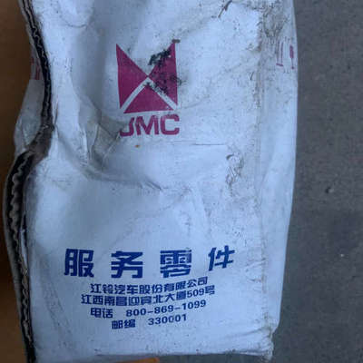 江铃燃油滤清器 UF0036-D 适用什么车型我就不懂了 做议价