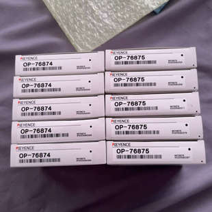 全新正品 议价基恩士OP 76875 76874