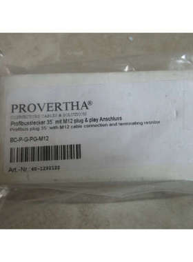 PROVERTHA  BC-P-G-PG-M12  现货议价