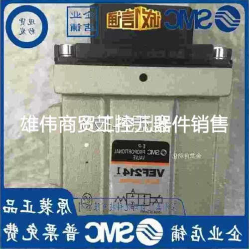 议价议价VEF2141-1-06F电气比例阀 议价