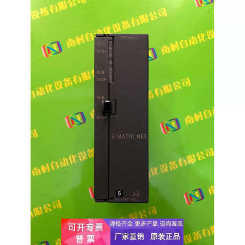 6GK7 342-5DA02-0XE0 CP342-5 95新 装柜冲新 特价处理 议价