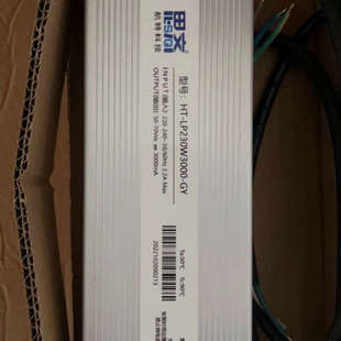 思齐灌胶电源,全新原包装,数量100个,满20个议价