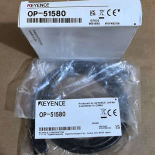 实物拍摄 议价全新基恩士OP 正品 原装 数量 51580数据线