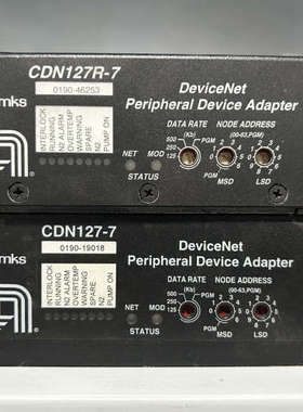 MKS CDN127R-7和CDN127-7 DeviceN议价