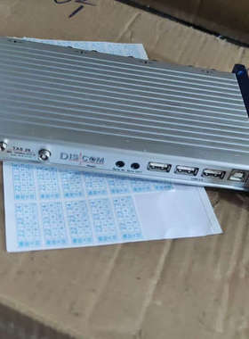 德国discom tas28 usb汽车涡轮声音测试采集分析议价