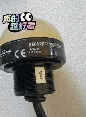 议价原装正品邦纳传感器 K50APFF100GREQP 7537