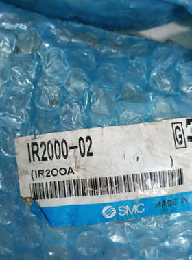 SMC IR2000-02 4个，全新原装VFS电磁阀线圈，议价