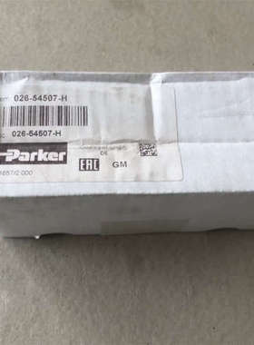 026-54507-H VV01 311 G0Q F1，派克议价