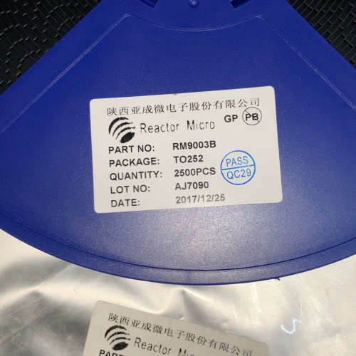 RM9003B 贴片TO-252  高压线性 500V LE议价
