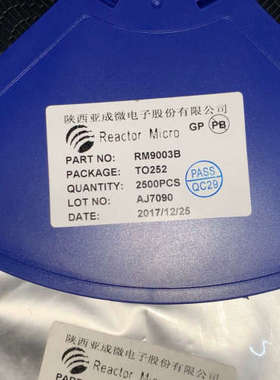 RM9003B 贴片TO-252  高压线性 500V LE议价