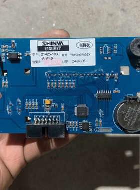 新华医疗设备用电脑板 型号 21425-103-A-V1.0议价