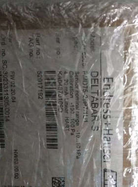 议价全新E+H PMD75-29P71U1    现货*