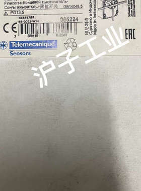 特勒美科XCRF17，重负荷限位开关议价