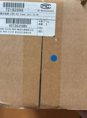 议价0760-45T，梅特勒托利多称重传感器，全新原装未拆封，实