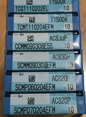 议价BIG 刀片TCGT TCMT CCMM SCMP SCMM