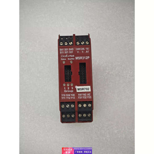 Allen-Bradley罗克韦尔 MSR312P 440R-W23220 AB安全继电器 拆机