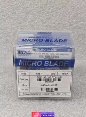 EHWA 微型刀片 SDC 140 100 BT4-N(B) 韩国正品全新原包装现货议