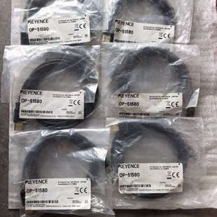 数量6套单价7 0P51580 议价基恩士链接线OP 51580