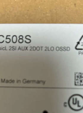 议价易福门AC508S