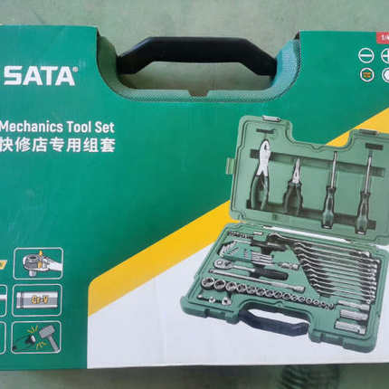 议价SATA 世达工具59件套筒棘轮扳手套装09509汽保工具套