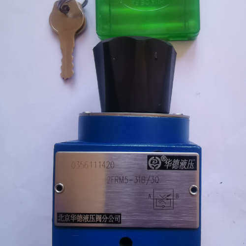 议价华德调速阀2FRM5-31B/3Q。200元