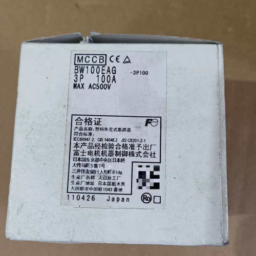 全新原装富富士塑壳断路器BW100EAG  3P  100A议价