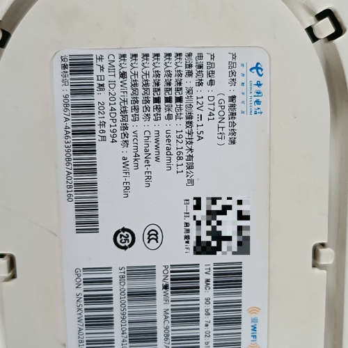 创维DT741智能融合终端，支持Gpon，带wifi，接口齐议价