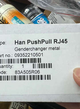 议价HARTING浩亭重载连接器 Han PushPull RJ