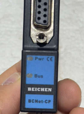 北辰BCNet-CP以太网模块，轻微使用痕迹，功能完好。图片议价