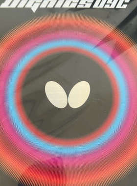 蝴蝶D09C 1.9，黑色1.9厚度，适合2.1打不透的业余议价