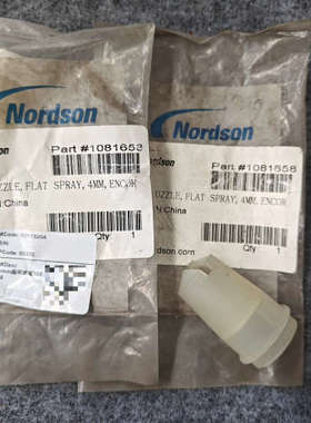 诺信4mm扁平喷嘴1081658，还有两个如图功能完好未使用议价