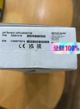 议价梅特勒inpro3030/120 pH电极52001310